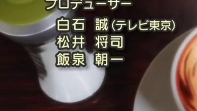 动漫专属 - ボクにインビテーション (我的邀请函) <白熊咖啡厅>OP