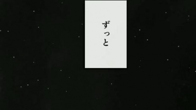桃子守望者 - 鎖那 (さな)《シュテルン (Stern)》