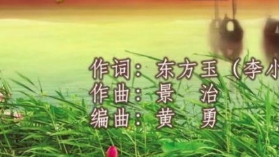 李红 - 别君难