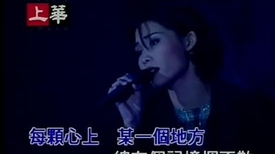许美静 - 城里的月光