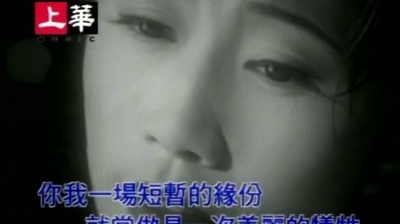 孟庭苇 - 风中有朵雨做的云