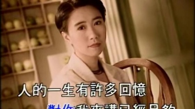 李翊君、李富兴 - 萍聚
