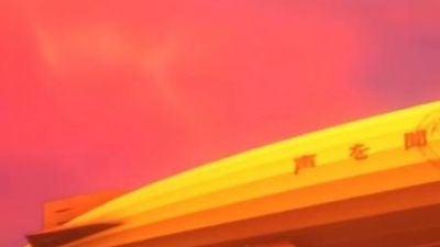 BUMP OF CHICKEN - 新世界