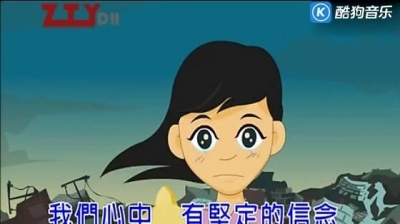 谭晶 - 心的旅程 (KTV版)