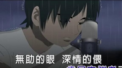 樊少华 - 如果爱情是一场罪