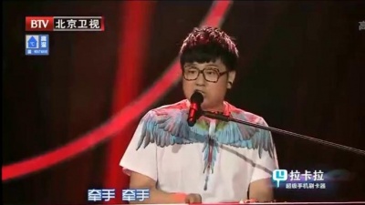 丁泽强、徐林、最美和声 - 牵手