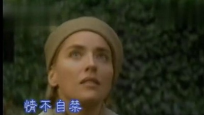 UB40 - 情不自禁 电影原声