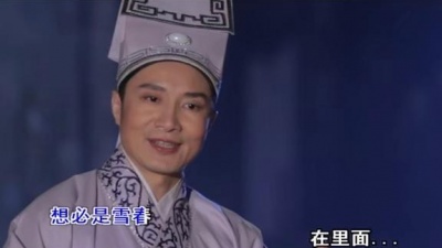 林槐 - 郊道