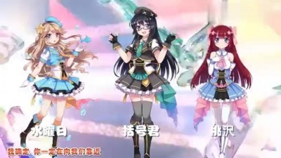 达人音乐汇 - 洛天依《Wonder Zone》
