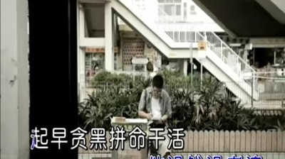 石雪峰 - 极品屌丝哥