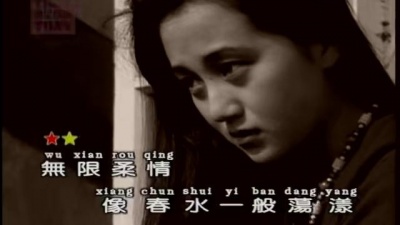 费玉清 - 诉衷情