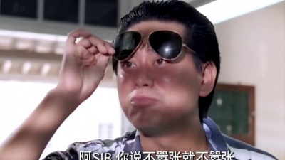 今天看什么 - 拽犯法吗？代入感很强我已经拽起来了！