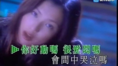 郑秀文 - 时间地点人物