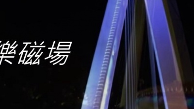 看评论也是醉了 - 音樂磁場COVER-南都夜曲。漁人碼頭 Taipei。Taiwan
