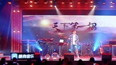 裂天、稻米节 - 天下第一招