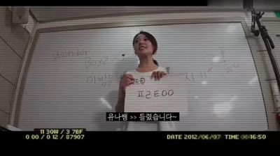 원더보이즈(Wonder Boyz) - TA-DAH Ep2 Part2