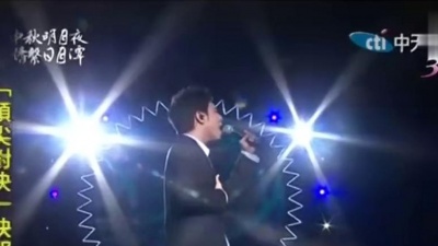 潘玮柏 - 无重力 现场版