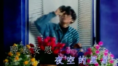 蔡琴 - 一人卡拉ok