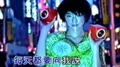 吴佩慈 - candyman