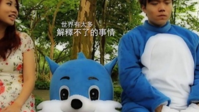 林思彤 - 小小故事