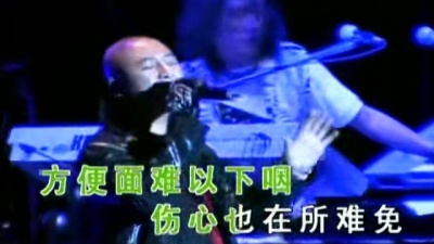 零点乐队 - 从零开始