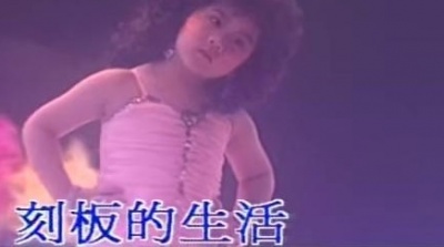 徐小凤 - 音乐盒