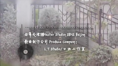 何炅 - 朋友请听好