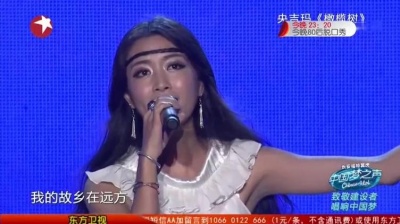 央吉玛、中国梦之声 - 橄榄树