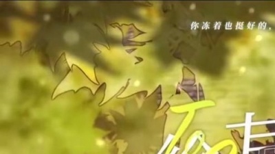 马里奥 - 给某某