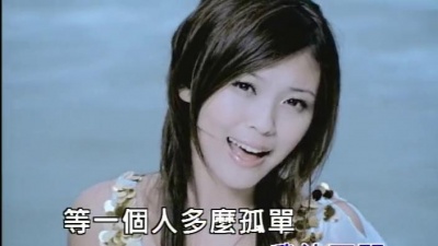 卓文萱 - 手心