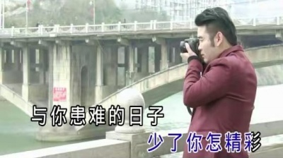洪立 - 兄弟情