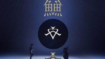 TK from 凛として時雨 - will-ill