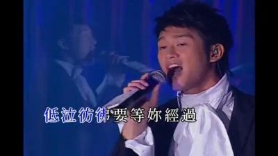 吴浩康 - 蓝雨