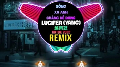 娱公举 - Lucifer (Yang) DJ版