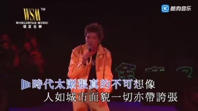陈浩德 - Dancing All Night