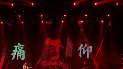 痛仰乐队 - 异乡(2015 F·Plus乐范52 我爱 Mini Concert)