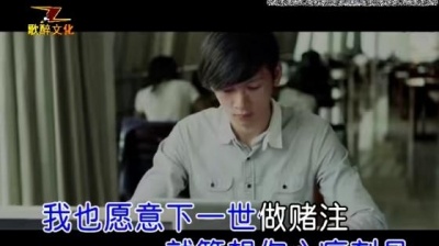 姚天成 - 爱上你我不认输 (KTV版)