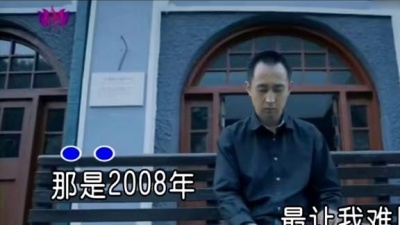 余润泽 - 我的爱人我的妻