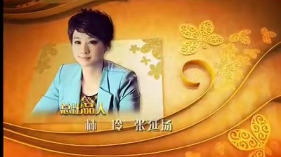 何晟铭 - 幸福的方向