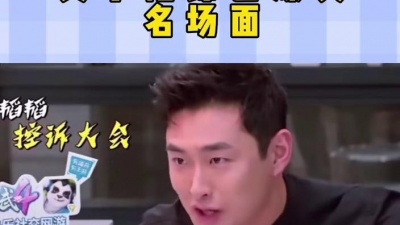 痴情小娱 - 黄子韬综艺爆笑名场面，暴躁老哥在线加油，没想到连鸡都怕（二）#搞笑 #娱乐 #上热门  @ACE- YKYB黄子韬