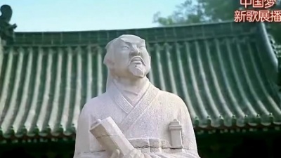 皓天 - 中国印