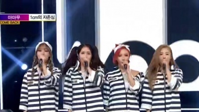 MAMAMOO - 1cm的自尊心 + 你最完美