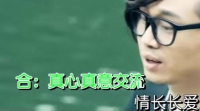 大庆小芳 - 情长长爱久久