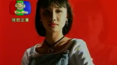 歌唱家小萍萍吴泓君 - 初恋 (KTV版)