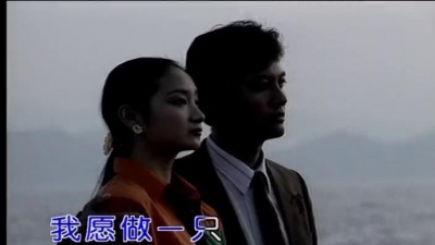 杨洪基 - 美丽的大海