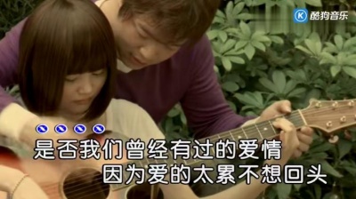 胡派 - 我们的爱永远存在 (KTV版)