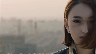 肖顺尧 - 记忆中的未来