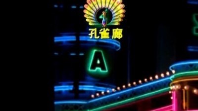 T.R.Y - 幸福slientnight