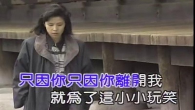 林慧萍 - 滚热的咖啡