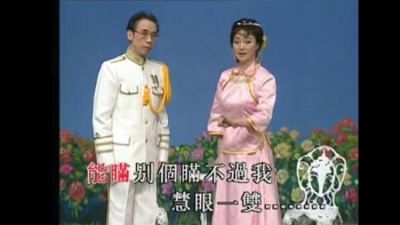 陈小汉、李敏华 - 【粤剧】陈小汉李敏华新世纪粤剧艺术巨献（一）2/3：琴剑知音